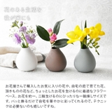 一輪挿し スタンド H9cm | TABLE WARE EAST | 詳細画像4