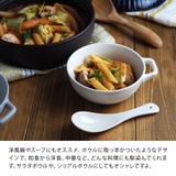 とんすい 370cc 鍋ボウル | EAST table | 詳細画像7