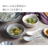 レンゲ 14 5cm | EAST table | 詳細画像10 