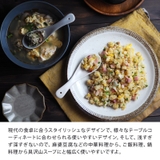 レンゲ 14 5cm | EAST table | 詳細画像6 