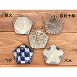 五角小皿 土物 和食器和食器 | TABLE WARE EAST | 詳細画像2 