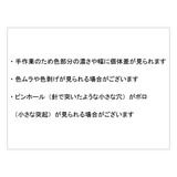 プレート S 14 | EAST table | 詳細画像18 