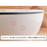 ボウル M 12cm | TABLE WARE EAST | 詳細画像22 