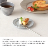 プレート 12cm フルーリお皿 | EAST table | 詳細画像6 