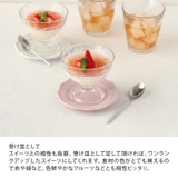 プレート 12cm フルーリお皿 | EAST table | 詳細画像8 