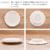 小皿 プレート 12cm | TABLE WARE EAST | 詳細画像11 