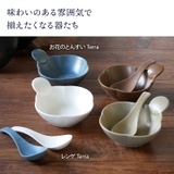 お花のとんすい Terra マット4カラーボウル | TABLE WARE EAST | 詳細画像10 