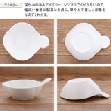 お花のとんすい Terra マット4カラーボウル | TABLE WARE EAST | 詳細画像15 