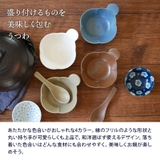 お花のとんすい Terra マット4カラーボウル | TABLE WARE EAST | 詳細画像4 