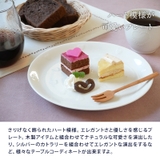 プレート 23cm ハート | EAST table | 詳細画像3 