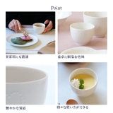 ティーカップ 135cc ハート | EAST table | 詳細画像6