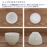 ティーカップ 135cc ハート | EAST table | 詳細画像7