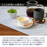 台形ミニボウル 8 5cm | EAST table | 詳細画像4 