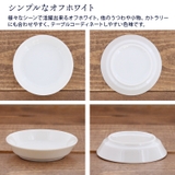 小皿 9cm ニューボーンプレート | EAST table | 詳細画像6 
