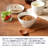 マルチボウル 450cc クラシックレリーフ | TABLE WARE EAST | 詳細画像3 