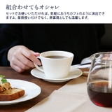 カフェオレマグ 250cc ニューボーンマグカップ | EAST table | 詳細画像6