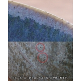 茶碗 12cm Zen | TABLE WARE EAST | 詳細画像18 