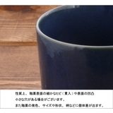 マグカップ TLP 軽量食器 | EAST table | 詳細画像23