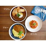 パスタ カレー皿 23cm | EAST table | 詳細画像2 