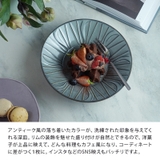 深皿 20cm ソレイユプレート | EAST table | 詳細画像7 