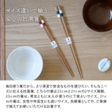 抗菌箸 色格子 天然木 | EAST table | 詳細画像4 