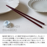 抗菌箸 六角 竹製 | EAST table | 詳細画像4 