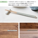 箸 22 5cm | EAST table | 詳細画像10 
