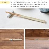 箸 22 5cm | EAST table | 詳細画像9 