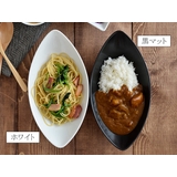 カレー皿 パスタ皿 食器 | EAST table | 詳細画像2