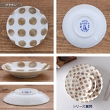 小皿 10cm KatoKato | EAST table | 詳細画像17 