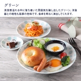大皿 25cm KatoKato | TABLE WARE EAST | 詳細画像12 