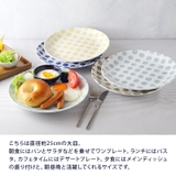 大皿 25cm KatoKato | TABLE WARE EAST | 詳細画像5 