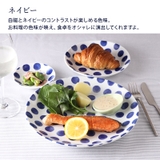 大皿 25cm KatoKato | TABLE WARE EAST | 詳細画像8 