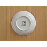 小皿 美濃民芸和食器 お皿 | TABLE WARE EAST | 詳細画像4 