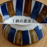 和食器 おしゃれ 中鉢 | TABLE WARE EAST | 詳細画像6 