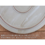 フラット ラウンドプレート 23cm | TABLE WARE EAST | 詳細画像23