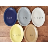 大皿 プレート おしゃれ | TABLE WARE EAST | 詳細画像3 
