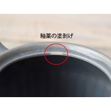 ポット しのぎストライプ 400cc | TABLE WARE EAST | 詳細画像36