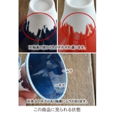 ぐい呑み 富士山酒器 和食器 | TABLE WARE EAST | 詳細画像6