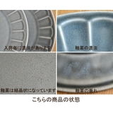 ボウル 小鉢 しのぎ | TABLE WARE EAST | 詳細画像6 