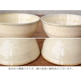 お茶碗 虹彩ベージュ 和食器 | EAST table | 詳細画像19 