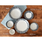 小鉢 ボウル 浅小鉢 | TABLE WARE EAST | 詳細画像6 