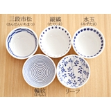 和食器 小鉢 三寸 | TABLE WARE EAST | 詳細画像2 