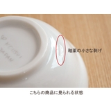 和食器 小鉢 三寸 | TABLE WARE EAST | 詳細画像4 