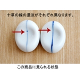 箸置き まめ玉 十草 | TABLE WARE EAST | 詳細画像7 