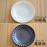 和食器 おしゃれ 小皿 | EAST table | 詳細画像2