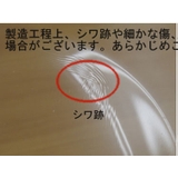 Libbey ウインチェスタ 44ccボウル | TABLE WARE EAST | 詳細画像8