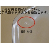 Libbey ウインチェスタ 44ccボウル | TABLE WARE EAST | 詳細画像9