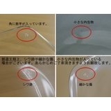Bormioli Rocco オスロ | TABLE WARE EAST | 詳細画像3