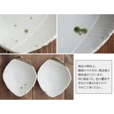 和食器 小鉢 変形菱型 | TABLE WARE EAST | 詳細画像10
